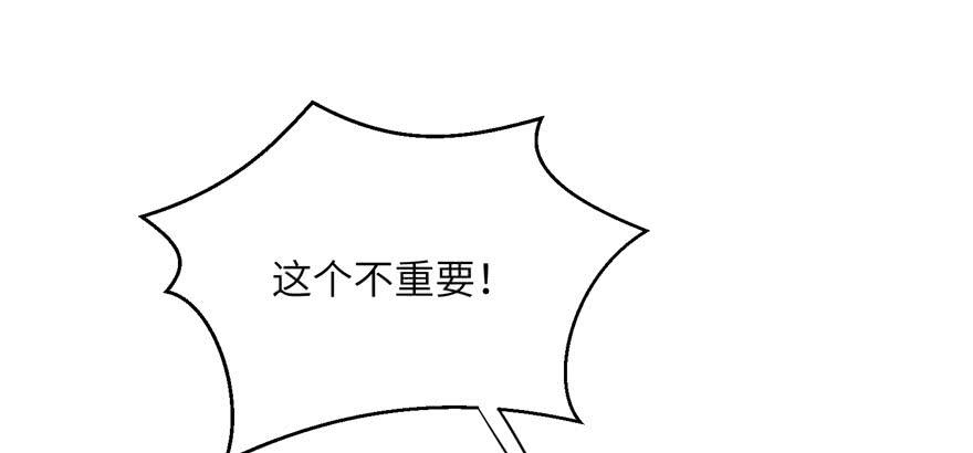 第59话 嘴唇贴嘴唇的感觉21