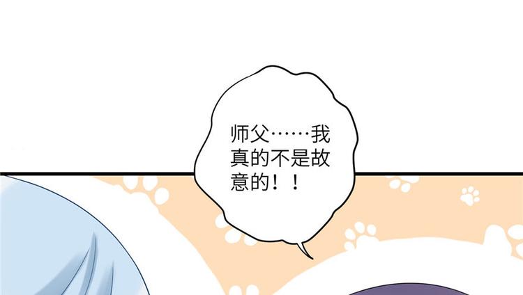 第17话 那个小鬼果然有问题68