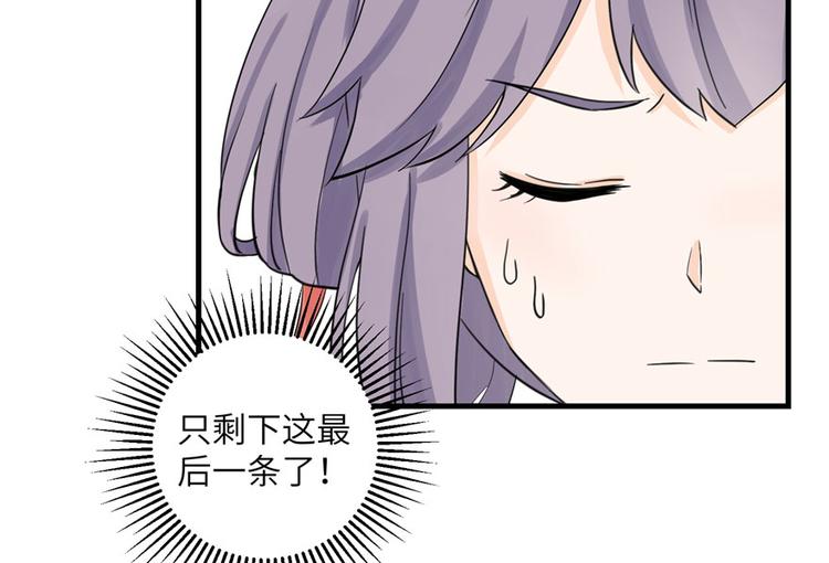 第26话 我必须要去87