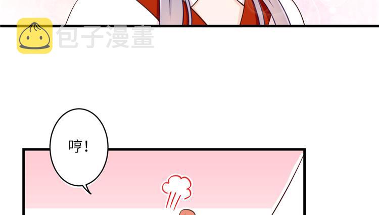 第2话 熊孩子不打不行81