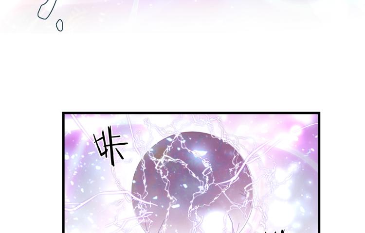 第5话 又碎一个球41