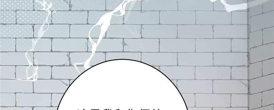 第75话 小萝卜筑基32