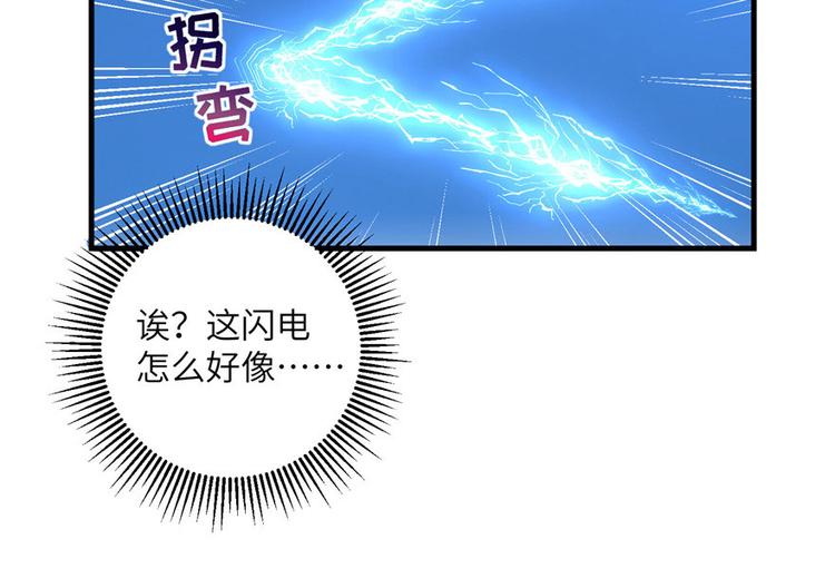 第23话 尽全力，保你平安53