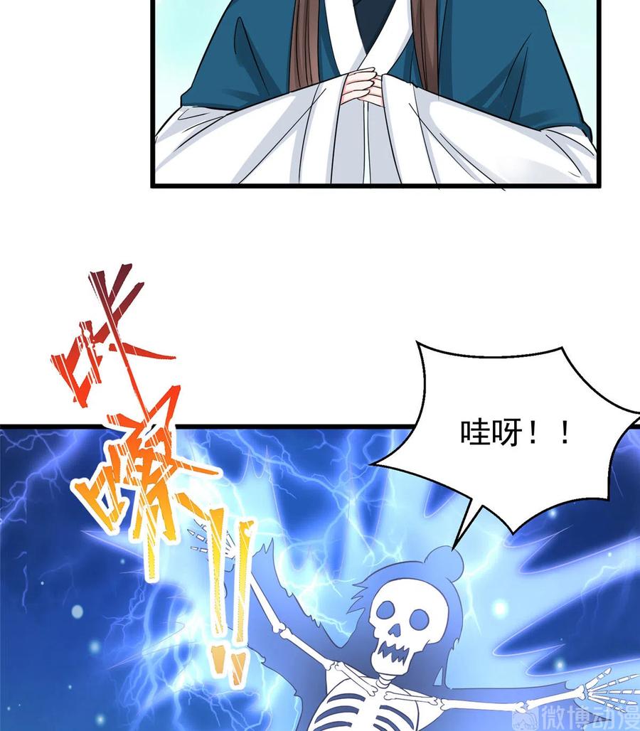 第130话 你们不要再打了！38