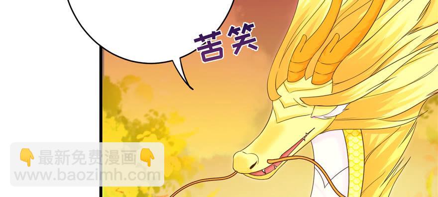 第67话 又收了个徒弟111