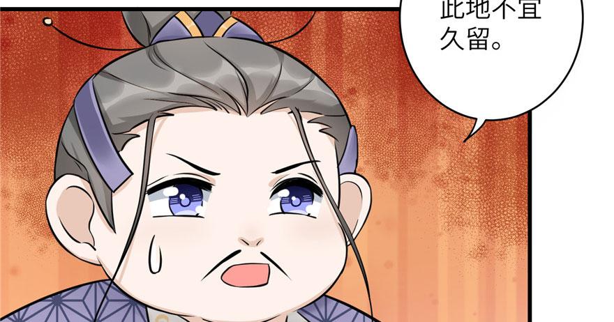 第46话 叫我女王大人5