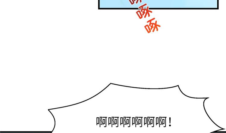 第15话 一个月炼了把扇子51