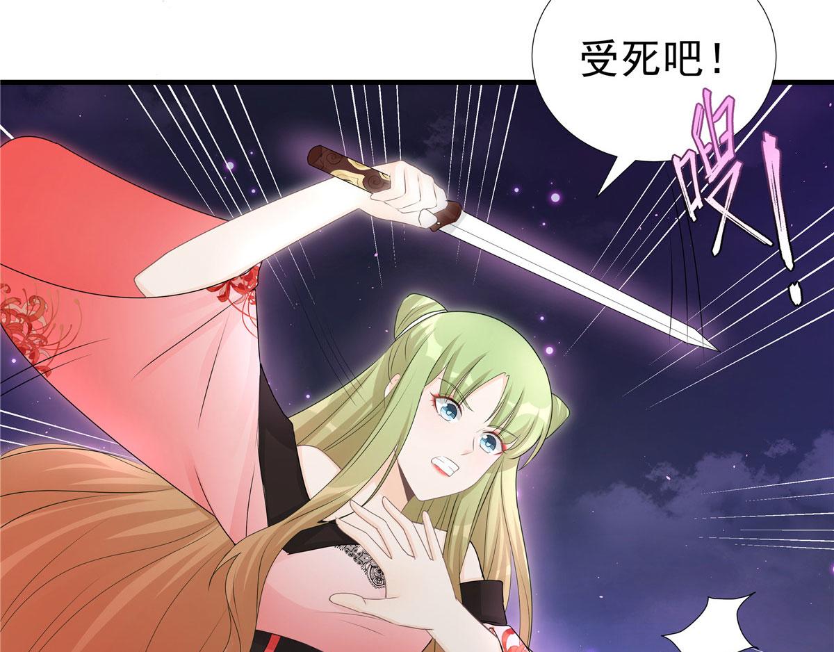 第118话谢你们帮我打开这仙府70