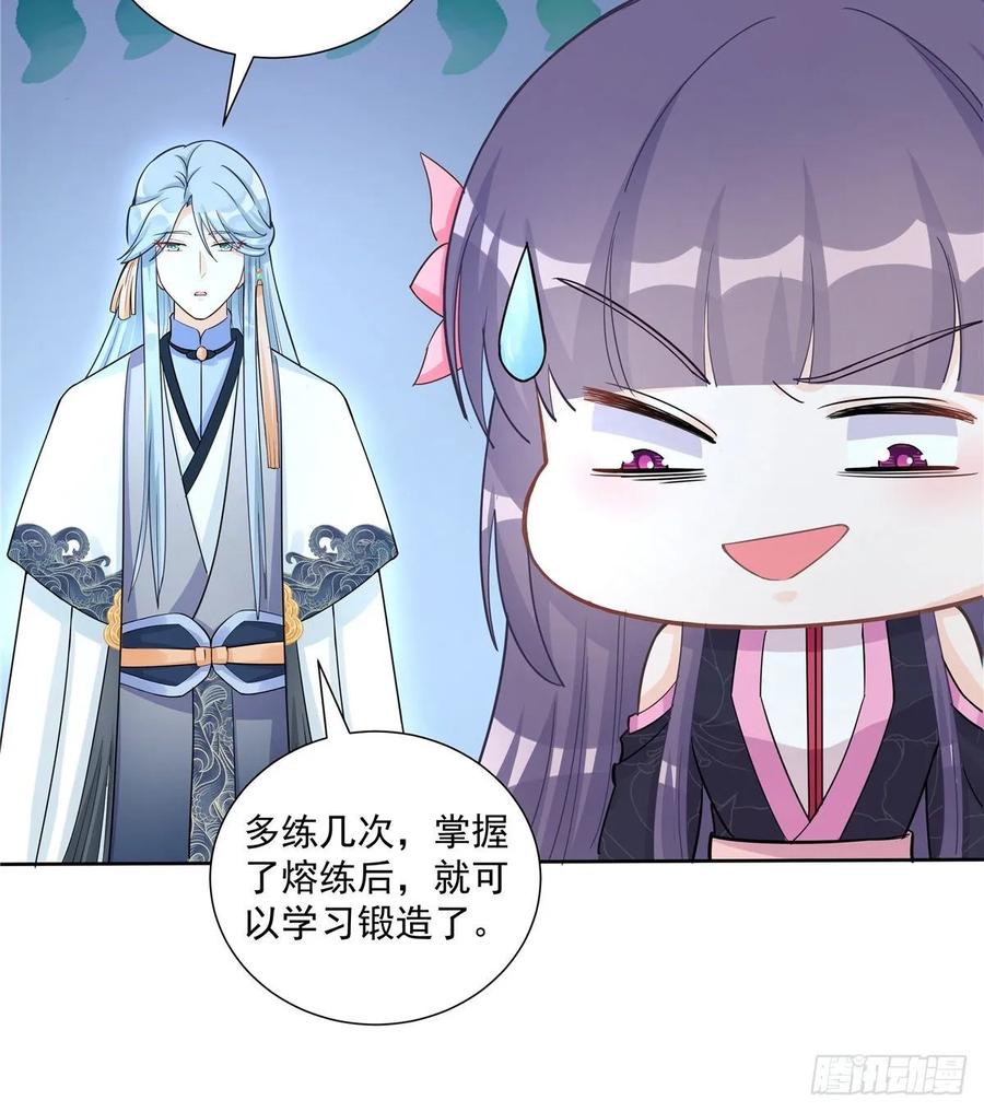 第110话  师徒闭关炼器19
