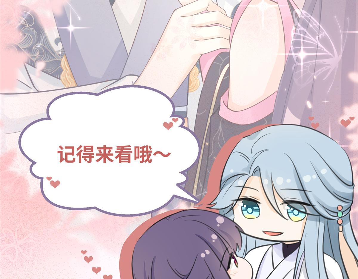 第118话谢你们帮我打开这仙府104