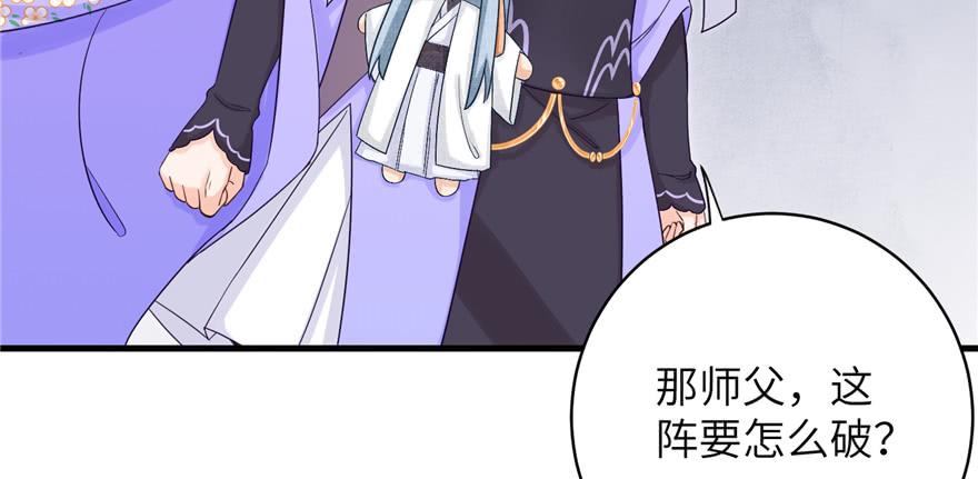 第81话 灭门惨案74