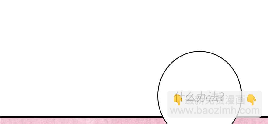 第54话 以身犯险37