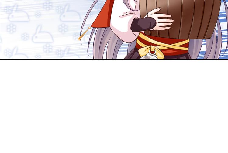 第1话 我穿越了？！81