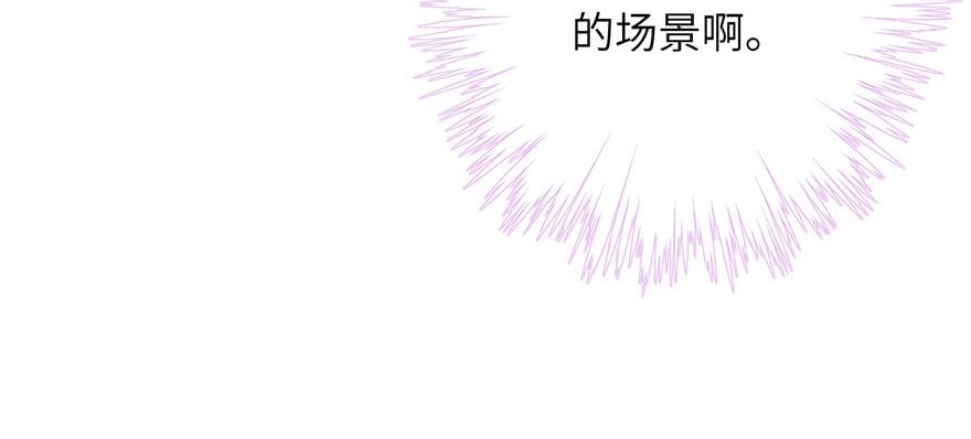 第84话 愉快揍徒弟82