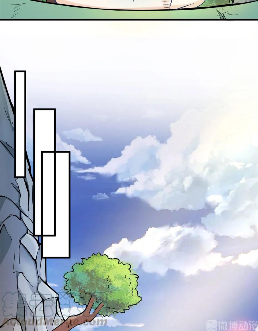 第134话 我又变回石头了！24