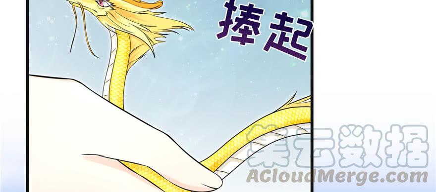 第66话 祝遥4.0120