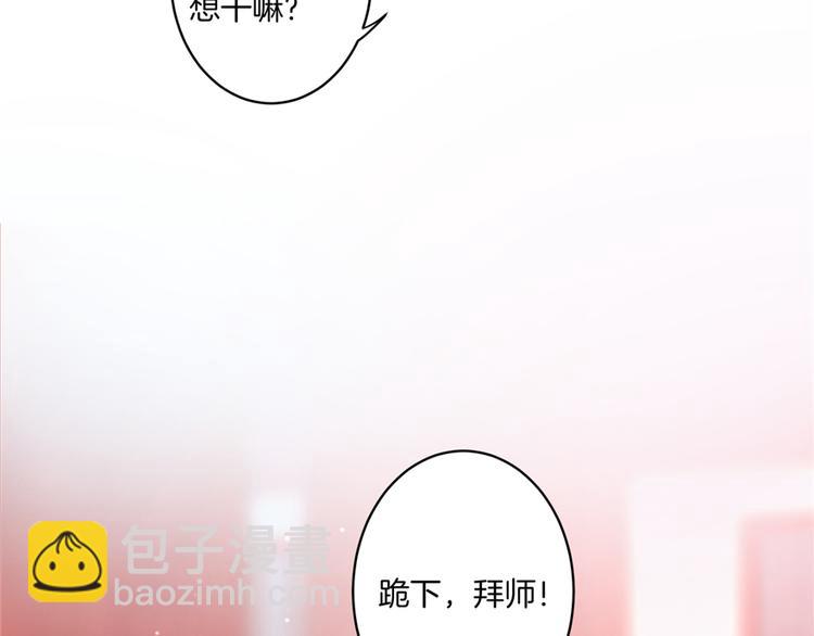 第6话 从哪儿来回哪儿去69
