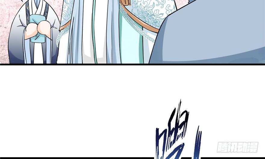 第44话 修仙界的脑残粉105