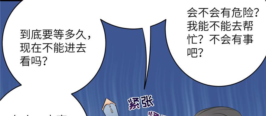 第60话 为什么是个bug啊94
