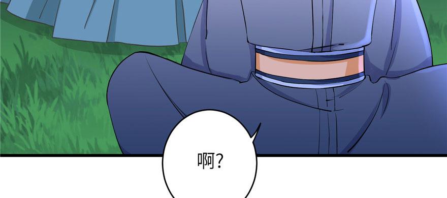 第41话 结婴进行时47