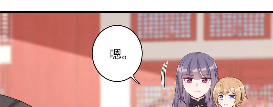 第72话 玉林峰亲传弟子79