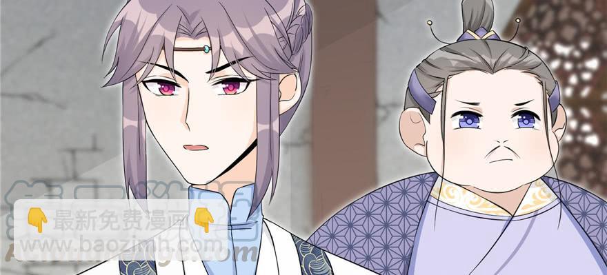 第48话 救不了的三观106
