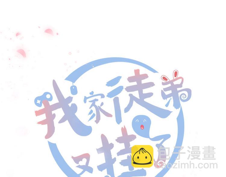 第6话 从哪儿来回哪儿去3