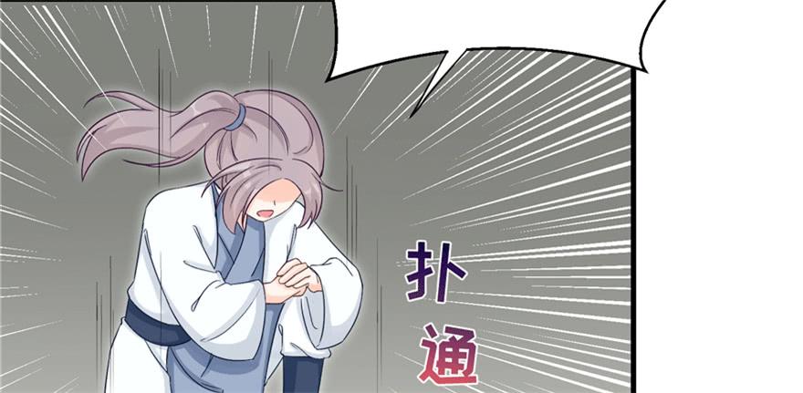 第82话 不如就叫蓝翔派吧6