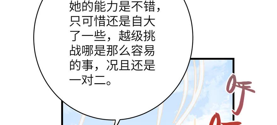 第85话 那就打一双122