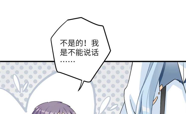 第24话 这个BUG怎么回事？27