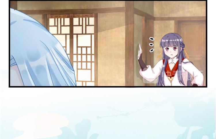 第9话 原来我的身份这么牛！19
