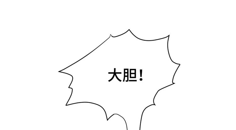 第5话 又碎一个球53