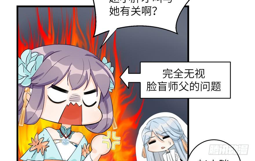 第33话 陆察表？猪队友！33