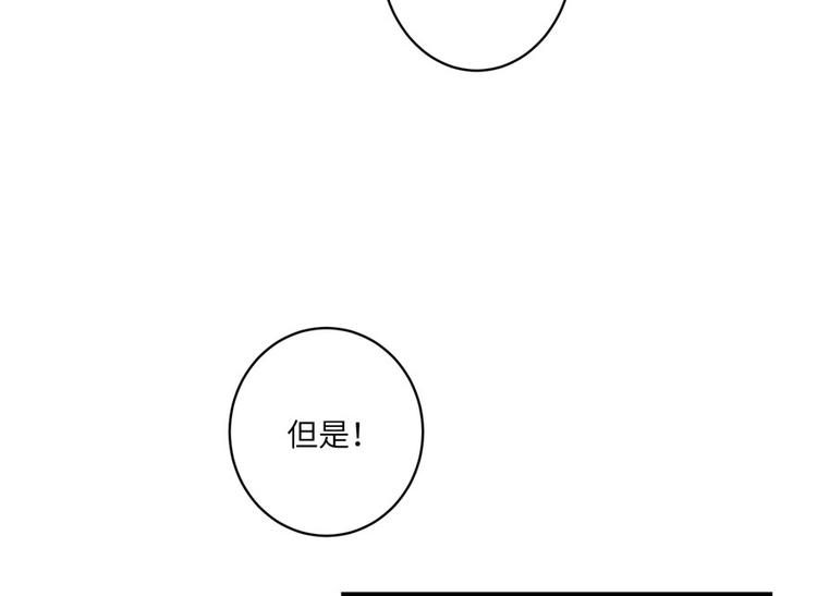 第13话 小萝卜头扭曲的三观61