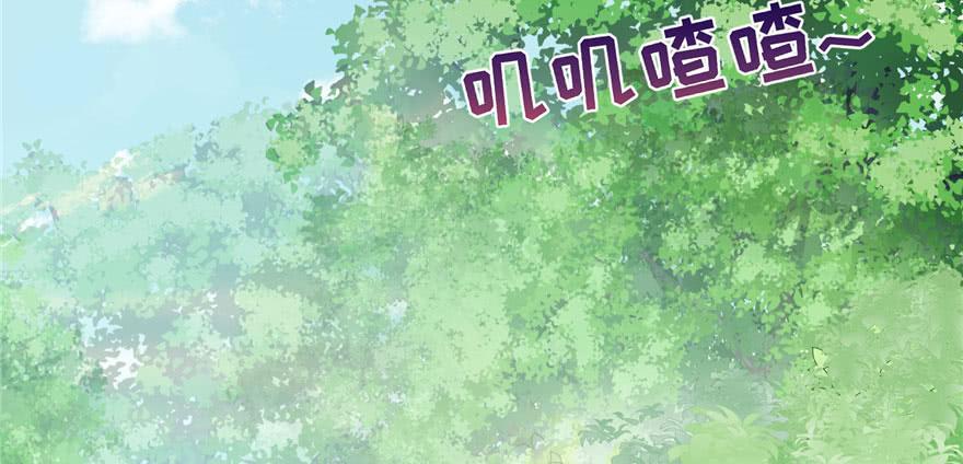 第80话 请收我为徒54