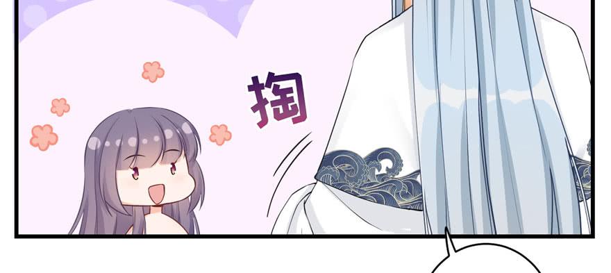 第69话 你要与我双修？49
