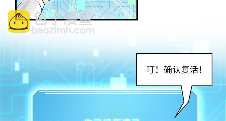 第21话 是否返回复活点33