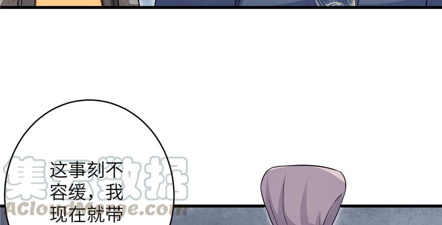 第48话 救不了的三观94