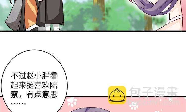第28话 出发！识云启45