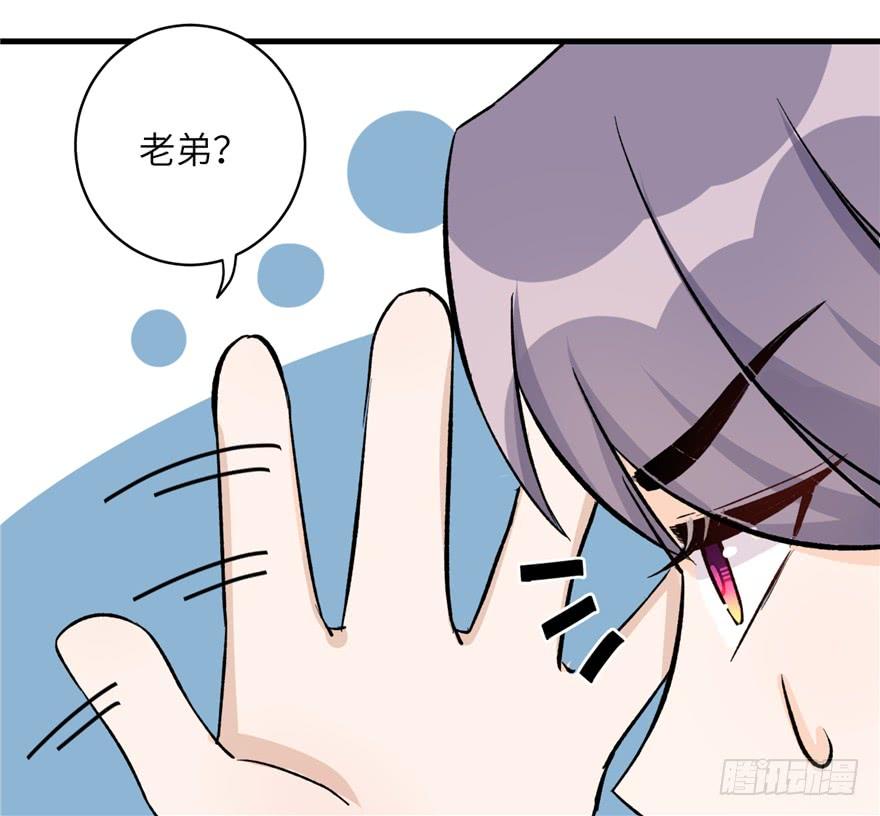 第43话 来点刺激的事呗？50