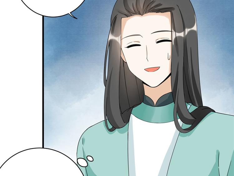 第16话 王徐之VS逍逸51