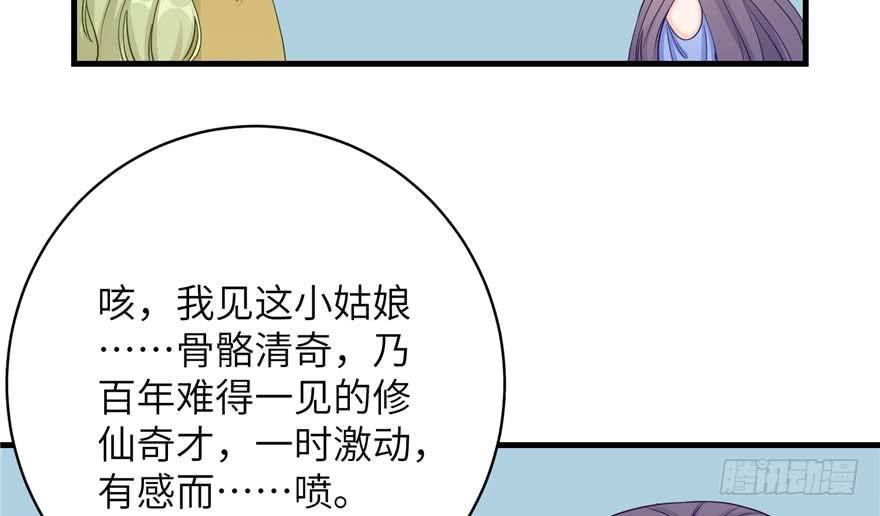 第88话 bug呼叫转移13