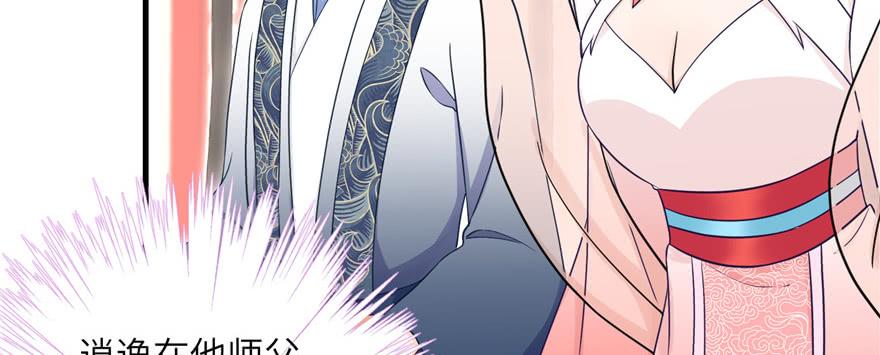 第57话 审判逍逸89