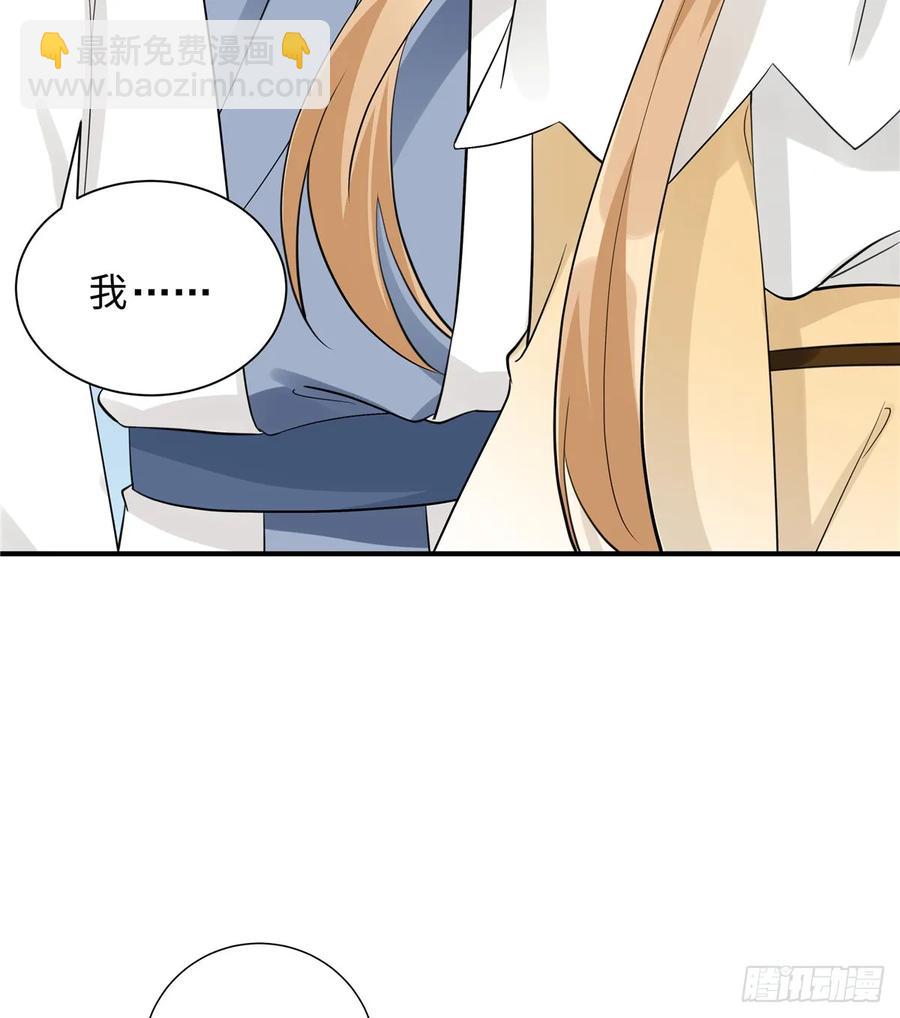 第106话 出现了！绿茶46