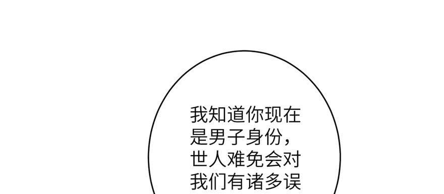 第57话 审判逍逸1