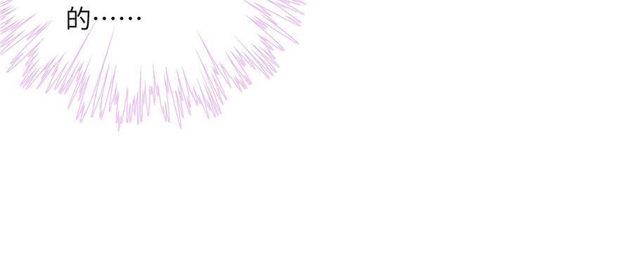 第51话 真情还是假意112