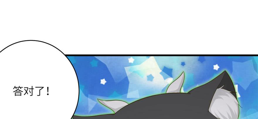 第63话 身陷囹圄61