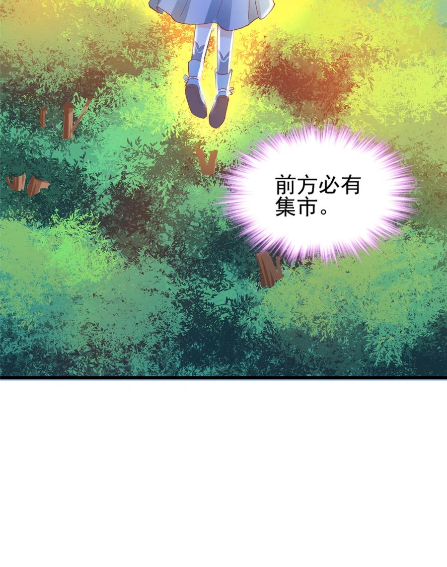 第135话 自带外挂系统19