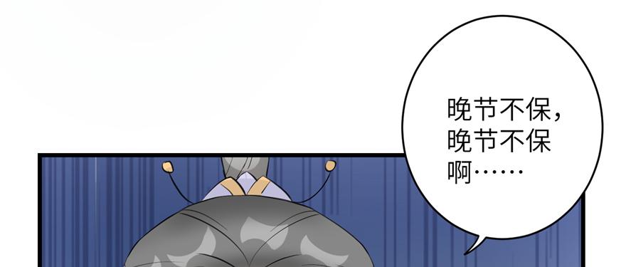 第47话 节操危机121