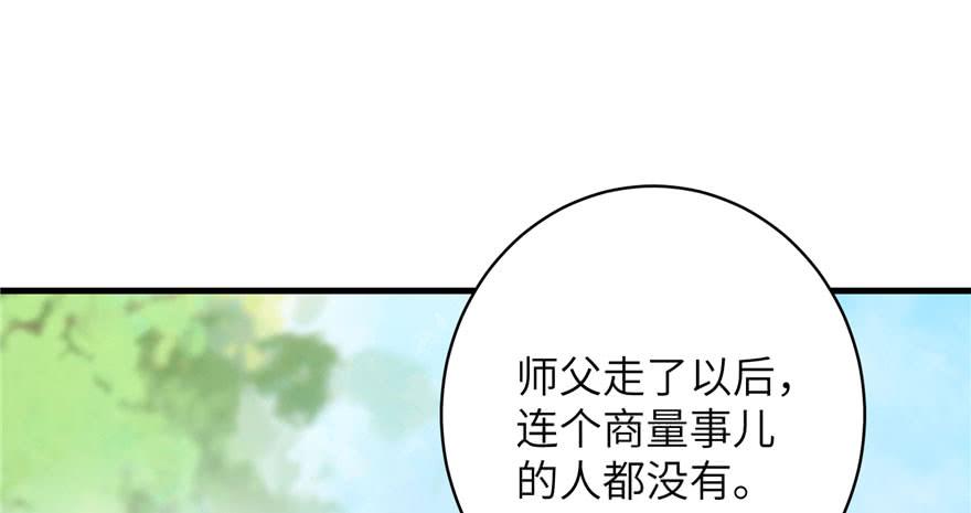 第73话 最强的法术1